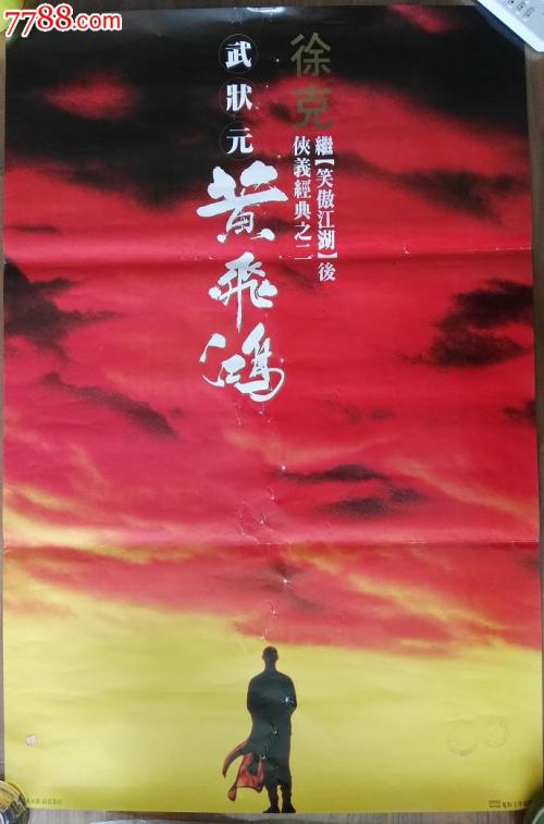 Conservatorio di Musica di Cuneo电子工程学位证书
